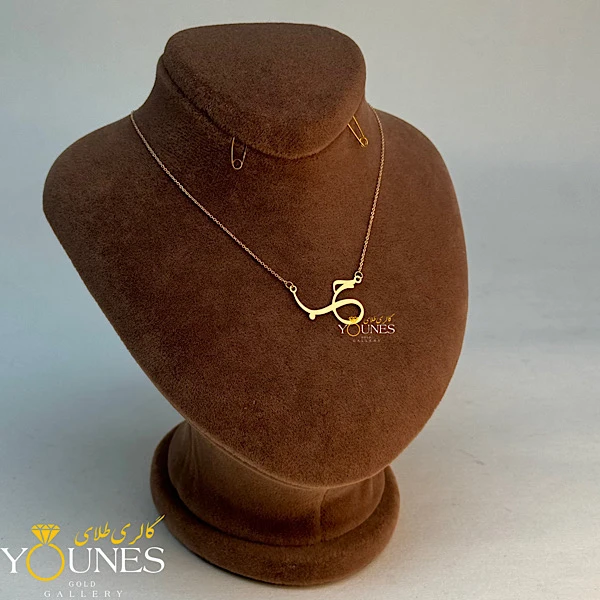 تصویر دوم گردنبند حب طلا